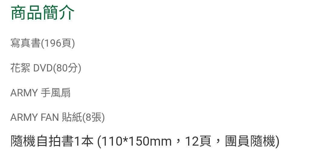 2017夏寫（自拍書為智旻）