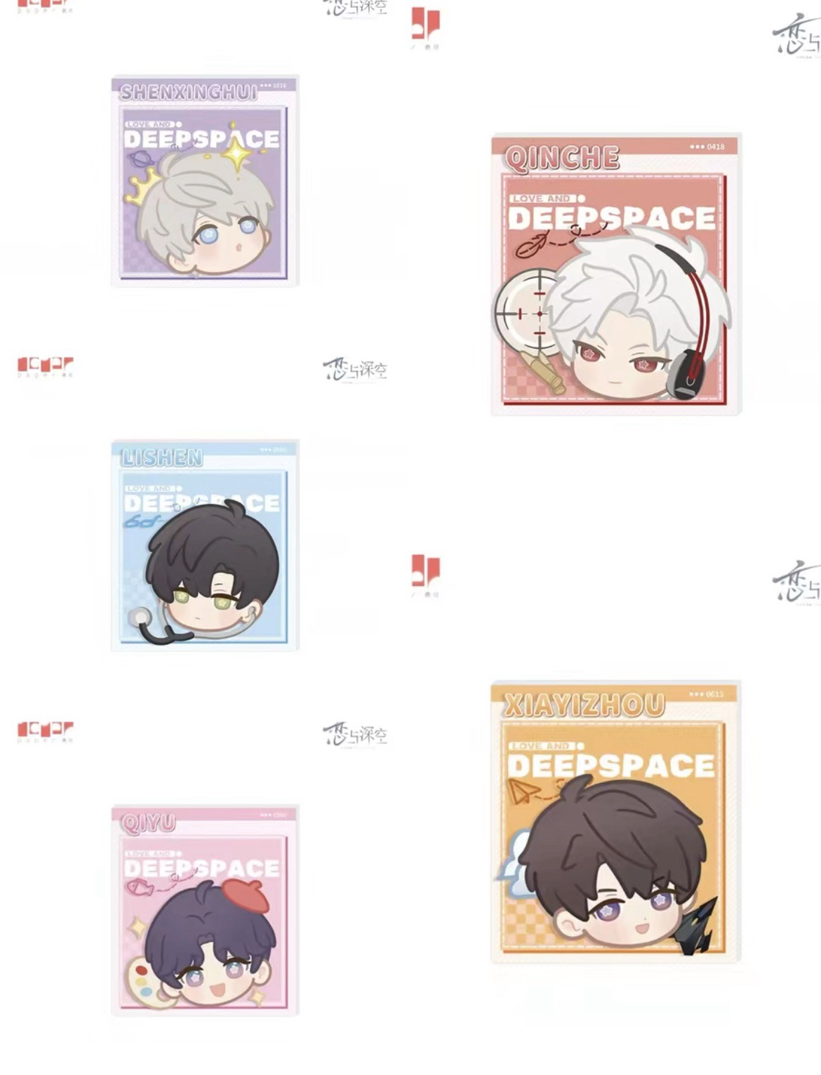 戀與深空積分兌換