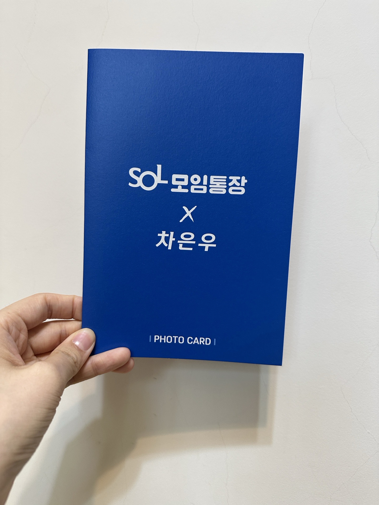 車銀優 新韓銀行 限定小卡