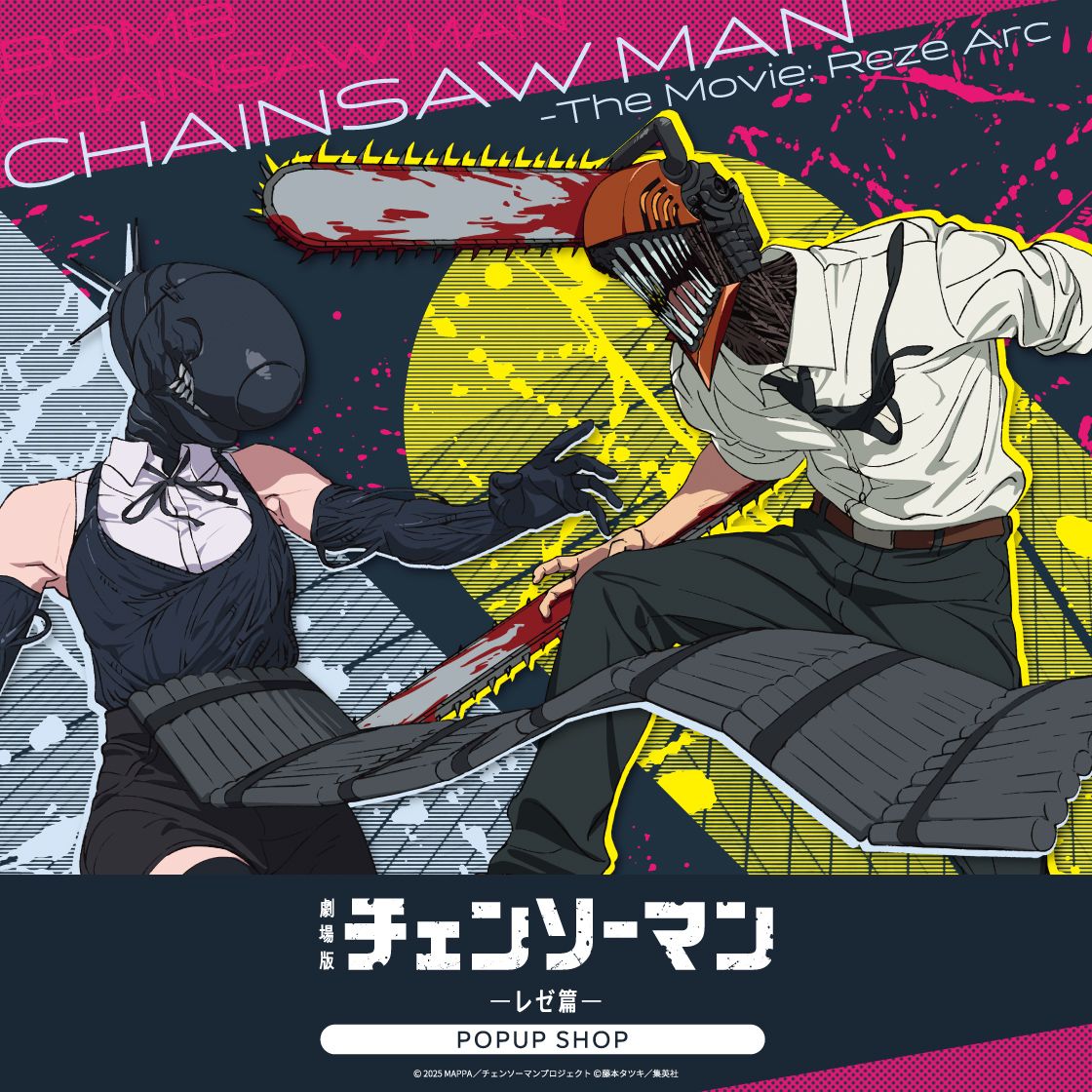 劇場版蕾潔篇POPUP SHOP