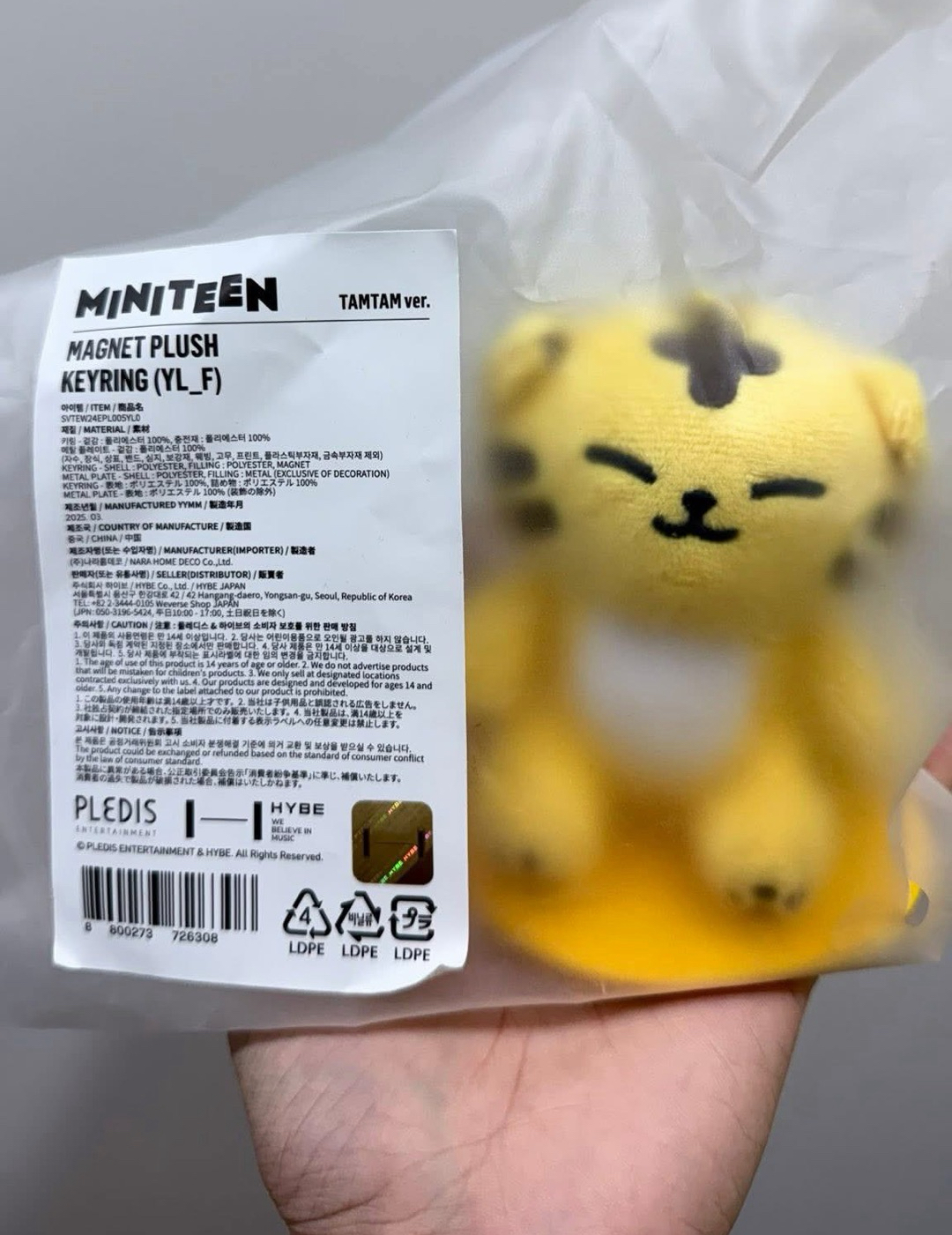 miniteen hoshi坐娃