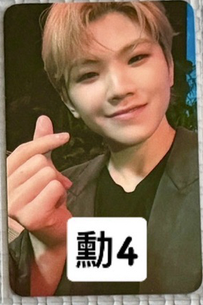 勳4