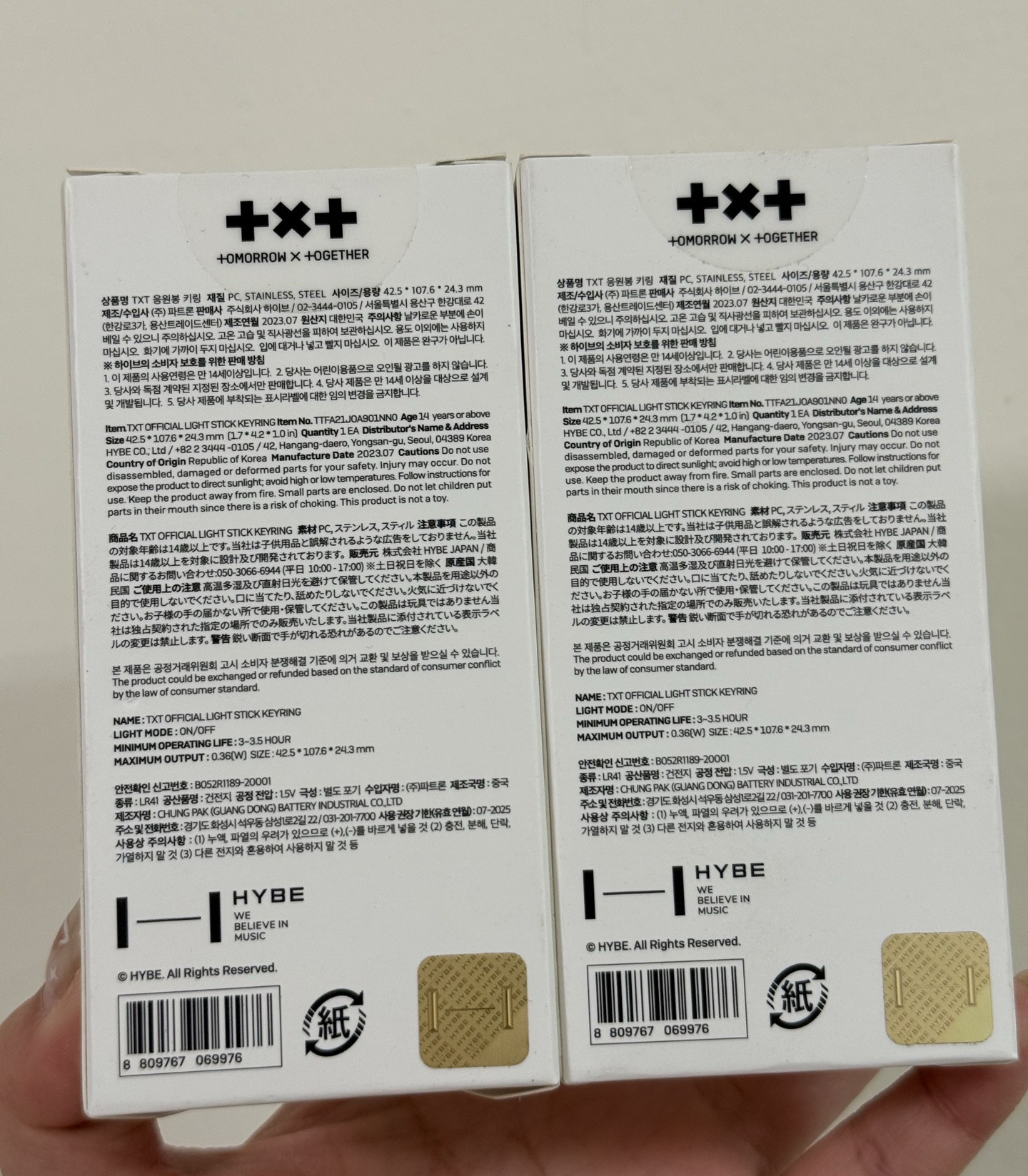 MOA棒 一代 鑰匙圈吊飾 小手燈