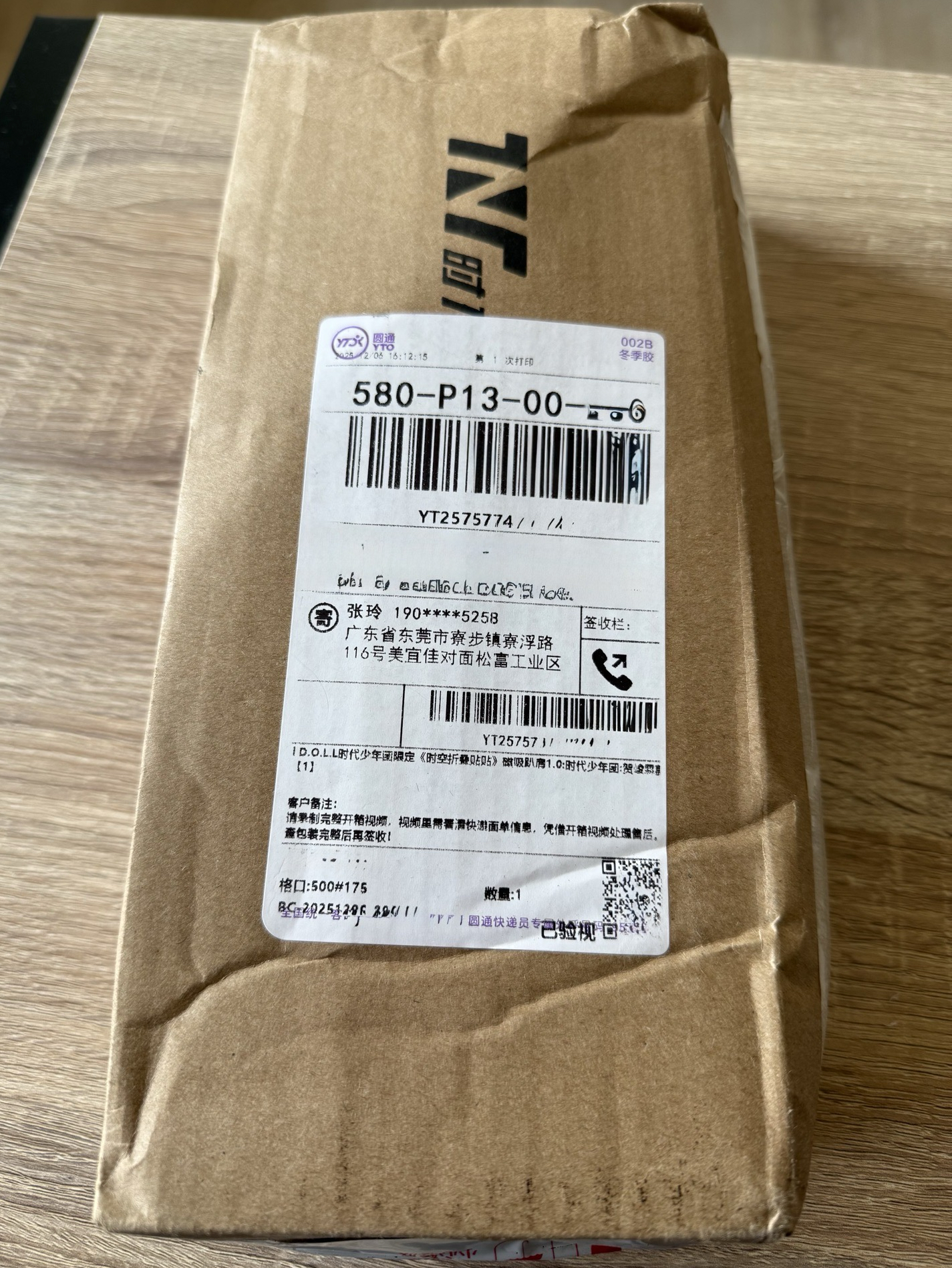 磁吸趴肩1.0 賀峻霖