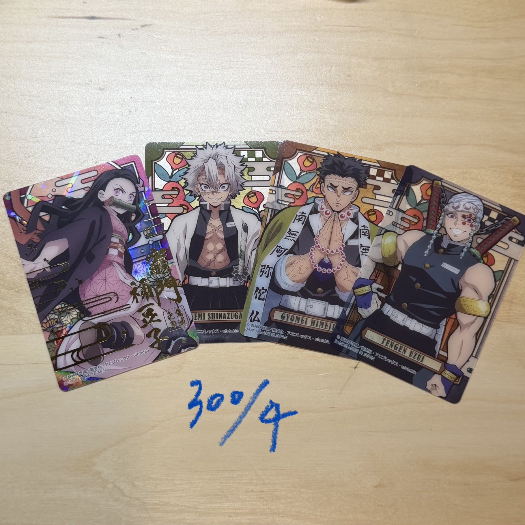 鬼滅 無限列車扭蛋透卡 禰豆子金簽 實彌