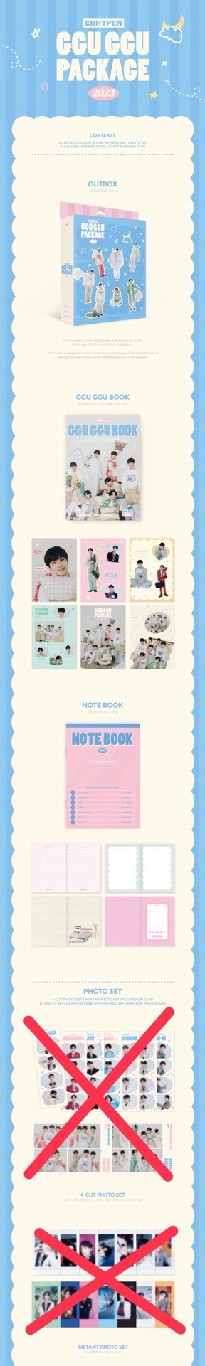 2023咕咕盒 固配（內容物看後圖）