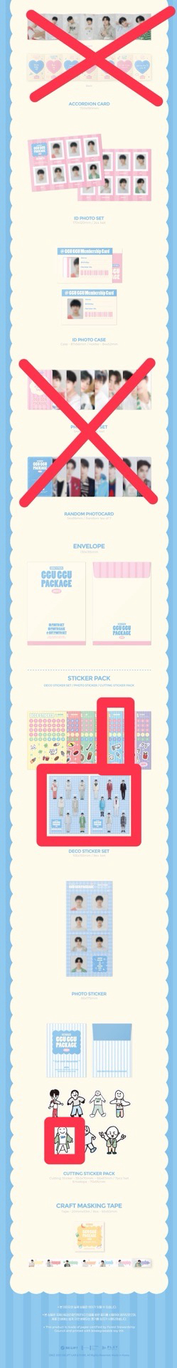 2023咕咕盒 固配（內容物看後圖）