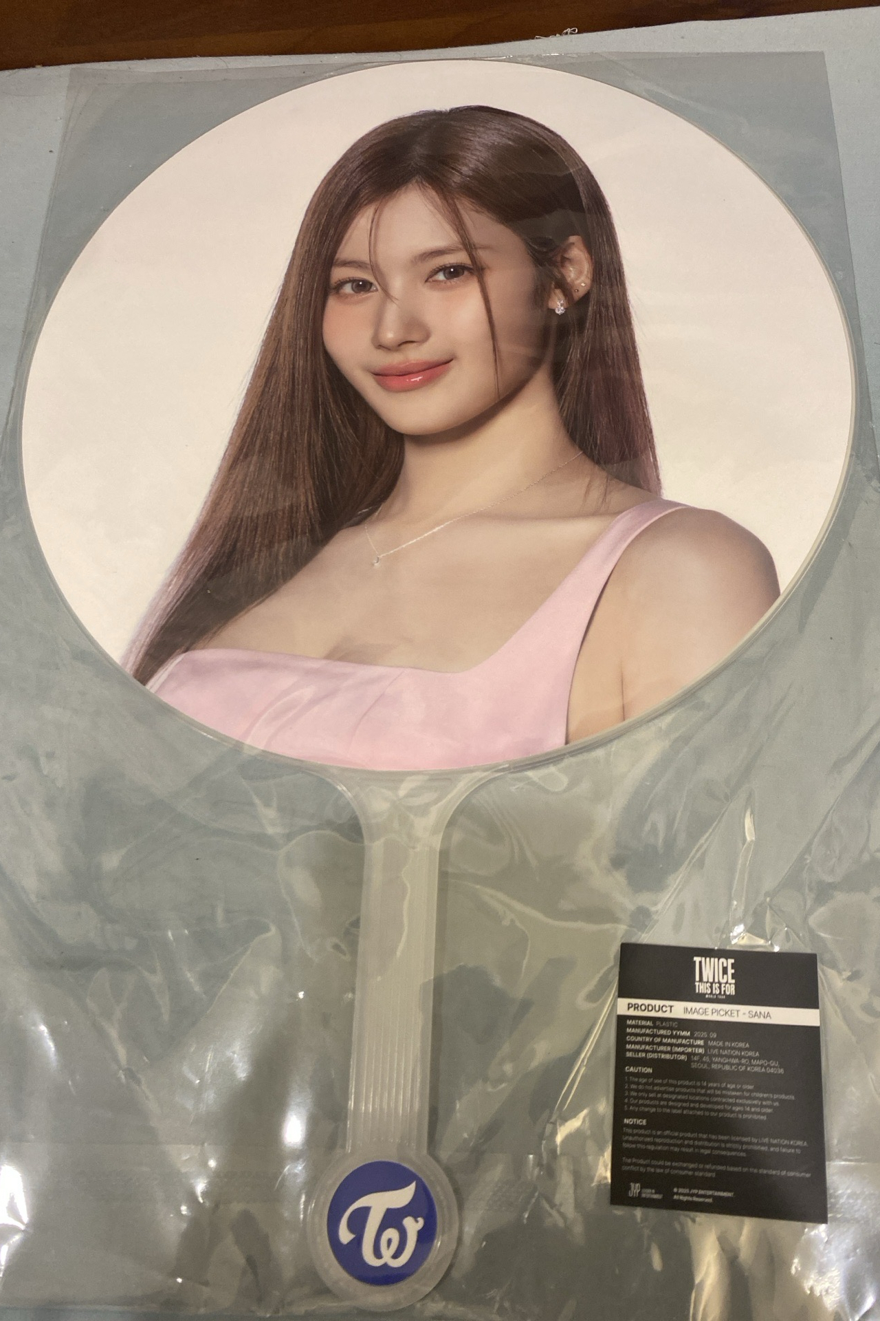 高雄快閃扇 紗/桃