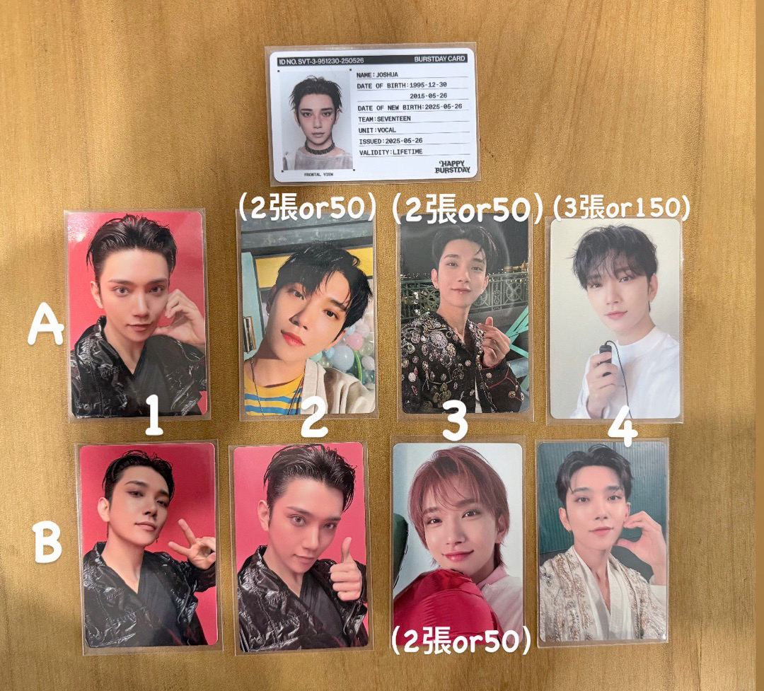 Seventeen Joshua 洪知秀小卡