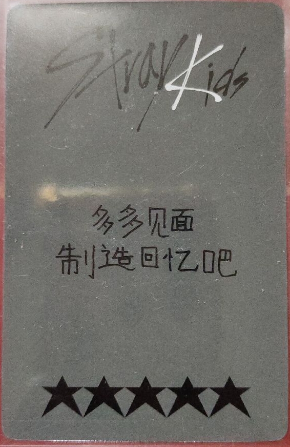 一直娛2.0中背旻卡