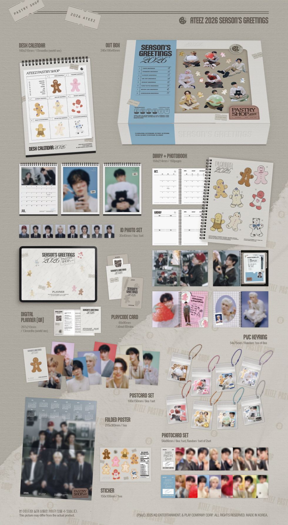 ATEEZ 2026 年曆組