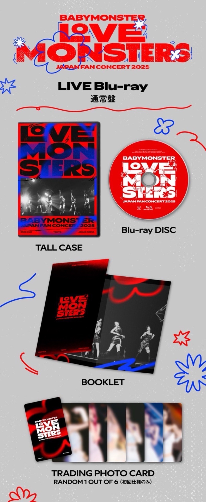 #預購 藍光/CD三種全包