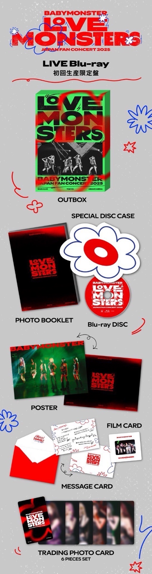 #預購 藍光/CD三種全包