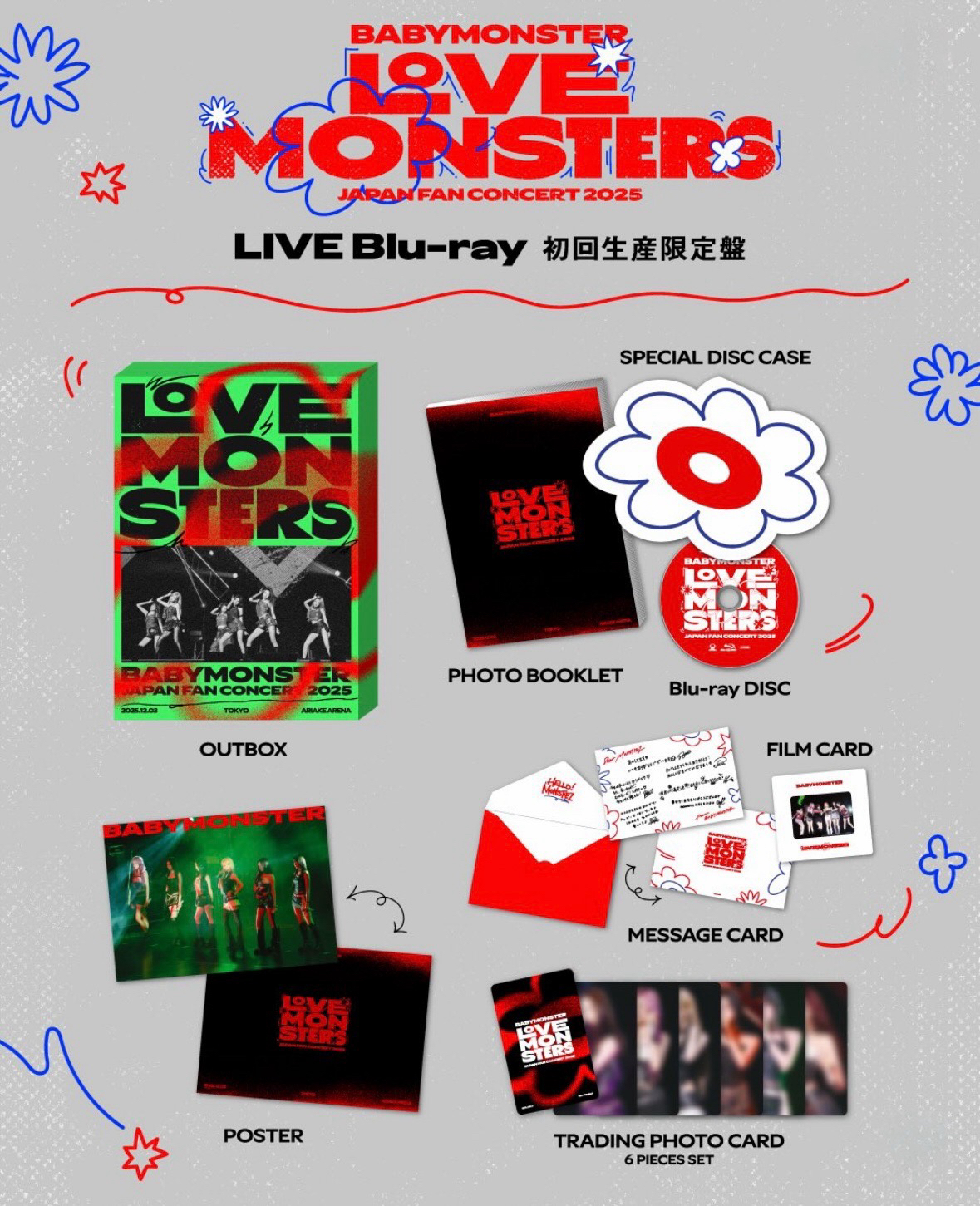 BABYMONSTER LOVE MONSTERS 初回生産限定盤　6種コンプ Amazon.co.jp: 【Amazon.co.jp限定】BABYMONSTER 