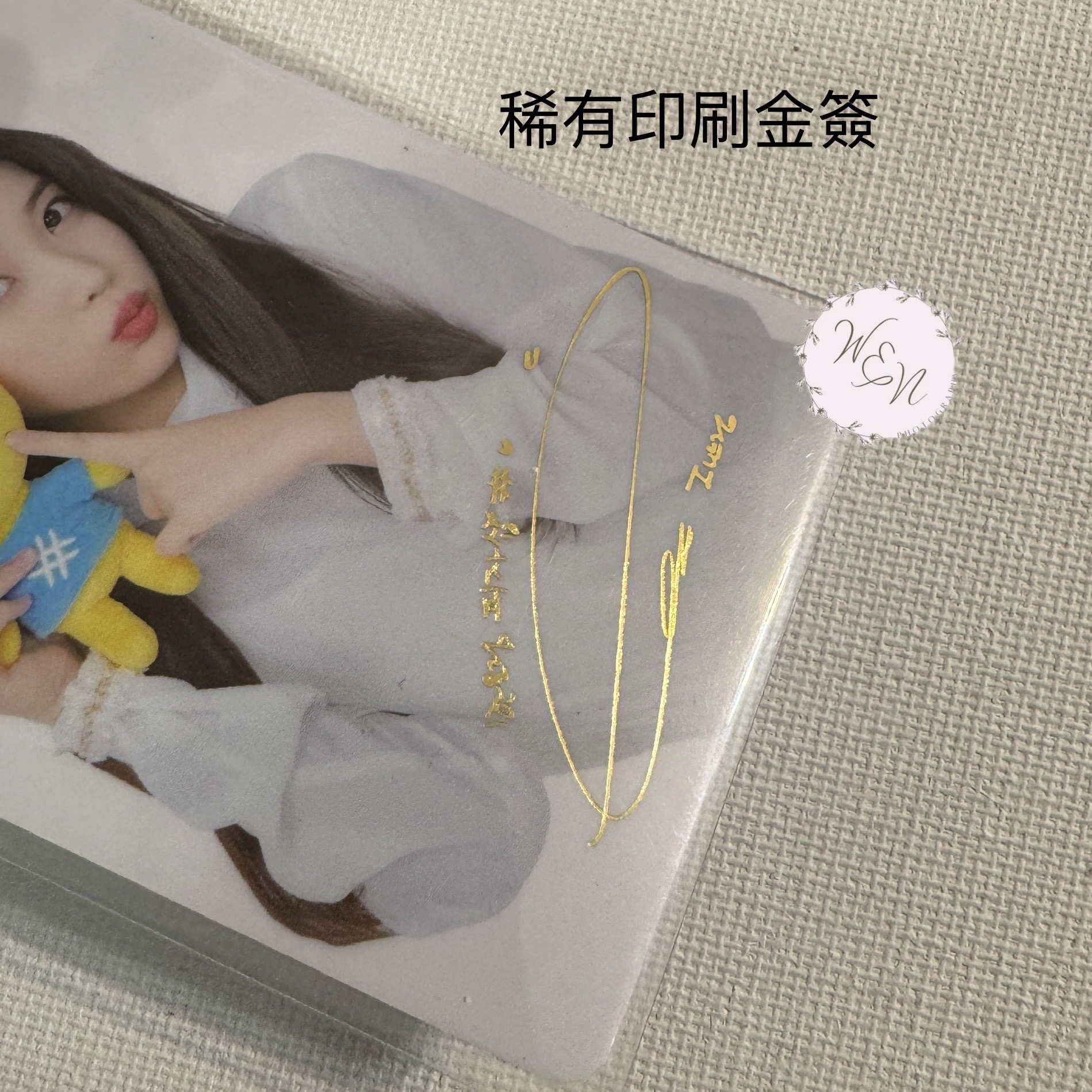 IU 李知恩 BANOLIM 3.0 代言小卡 稀有印刷金簽