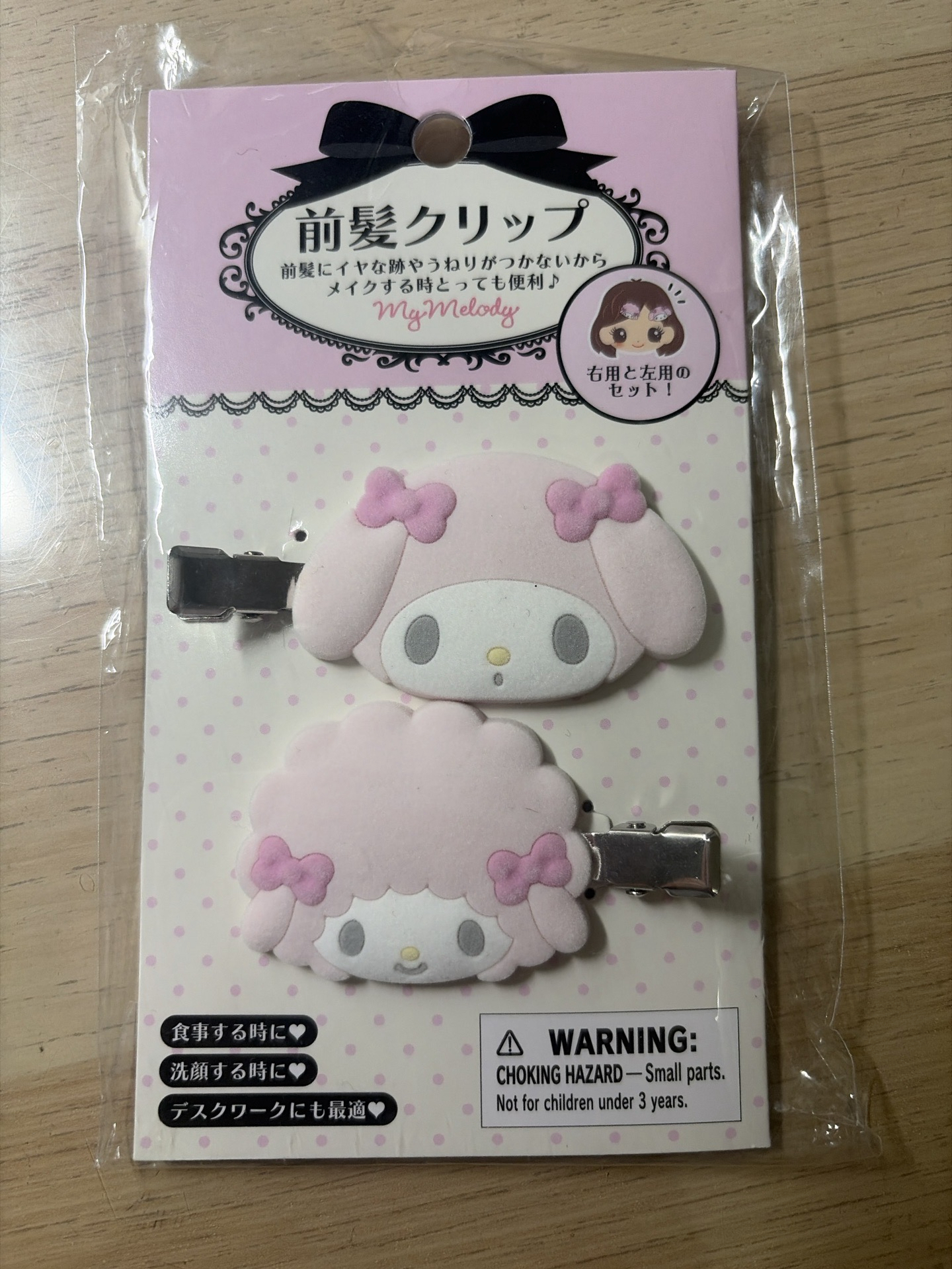 美樂蒂 彼安諾髮夾