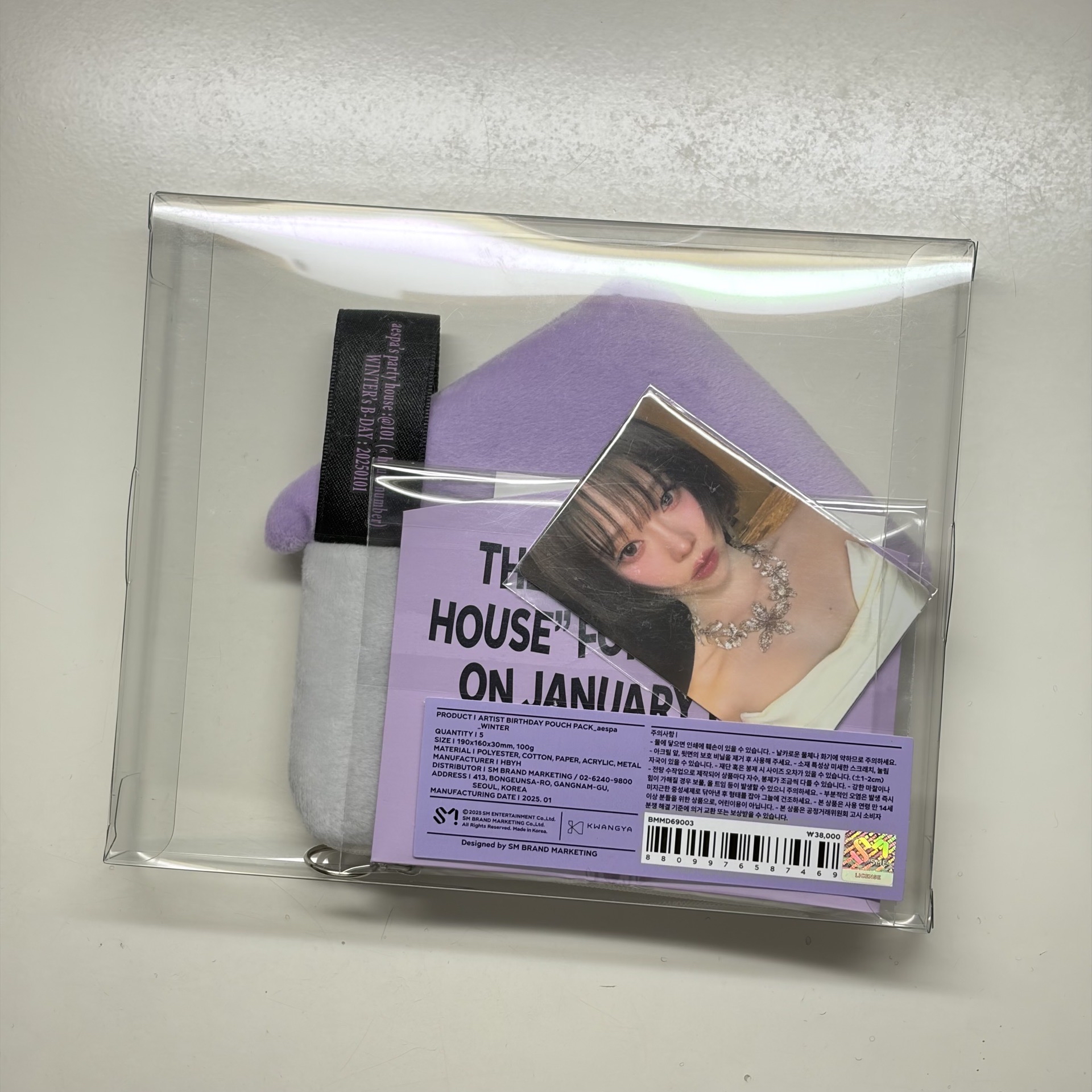 25生日 化妝包 冬