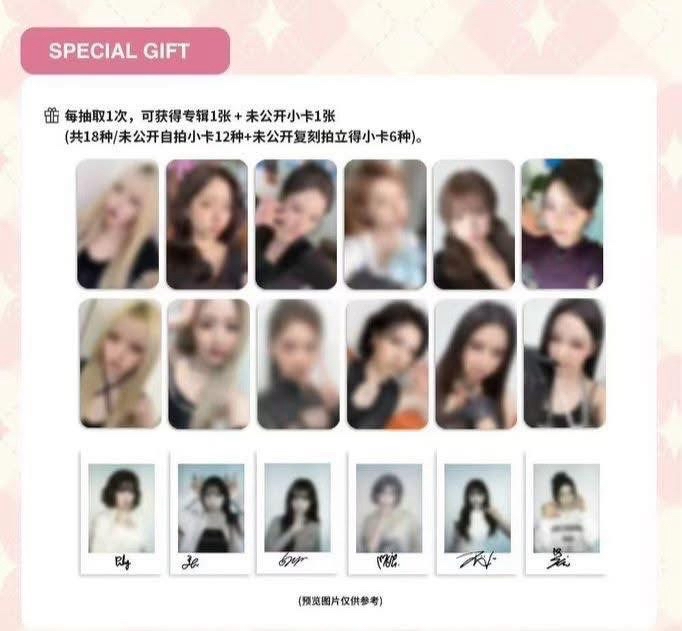 預售 NMIXX 數星星盲盒 Sullyoon 復刻拍立得  Bae 特典卡 含專 