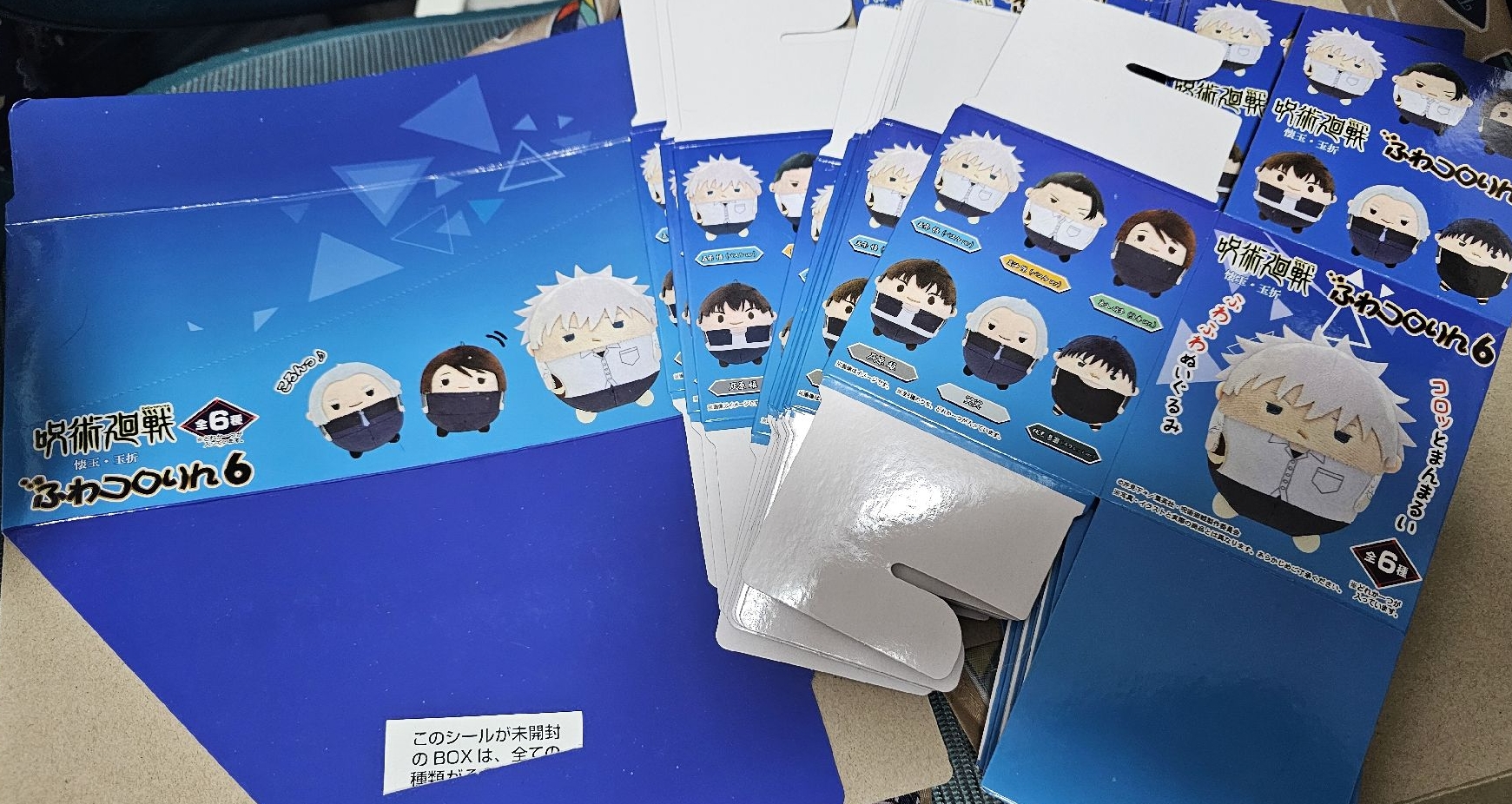 咒術 懷玉玉折圓滾滾娃 S小娃