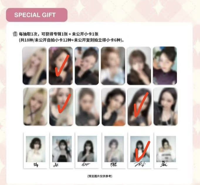 數星星1.0盲盒活動