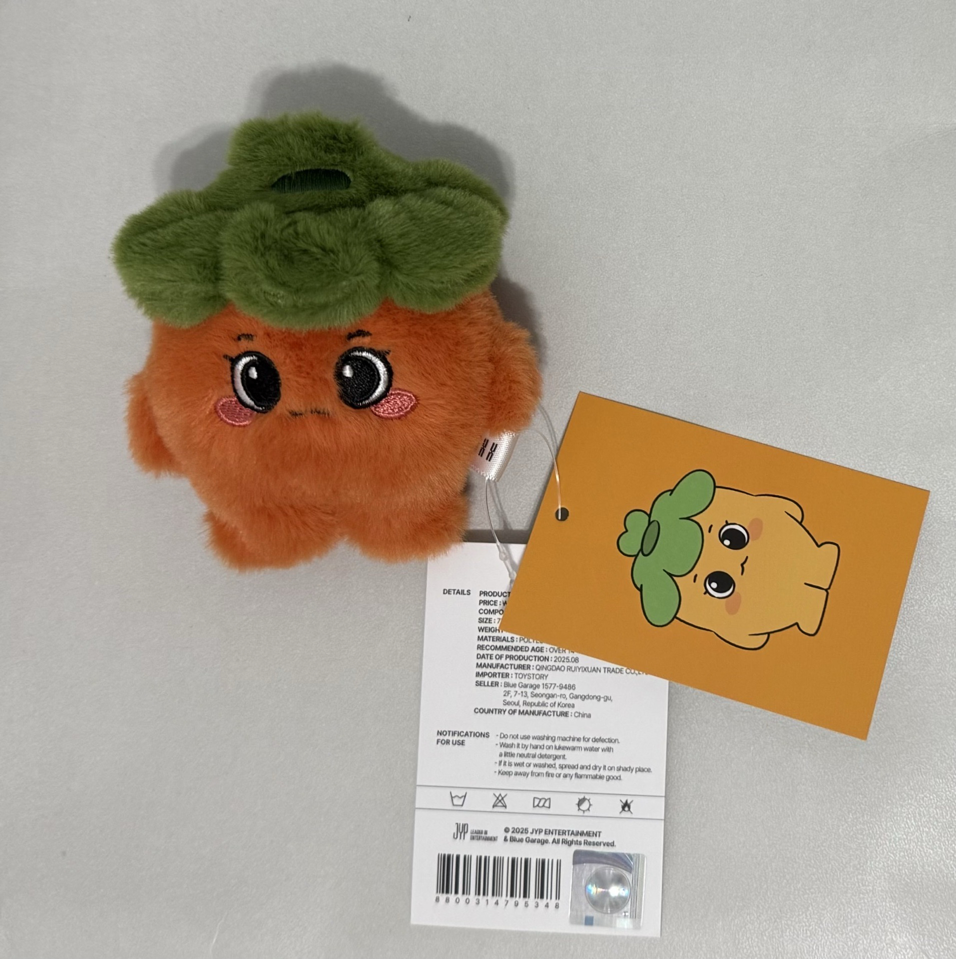 友大娃（直出）