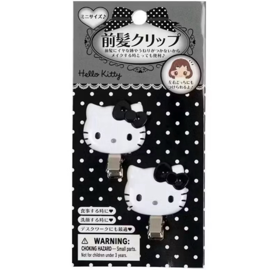 黑kitty 髮夾