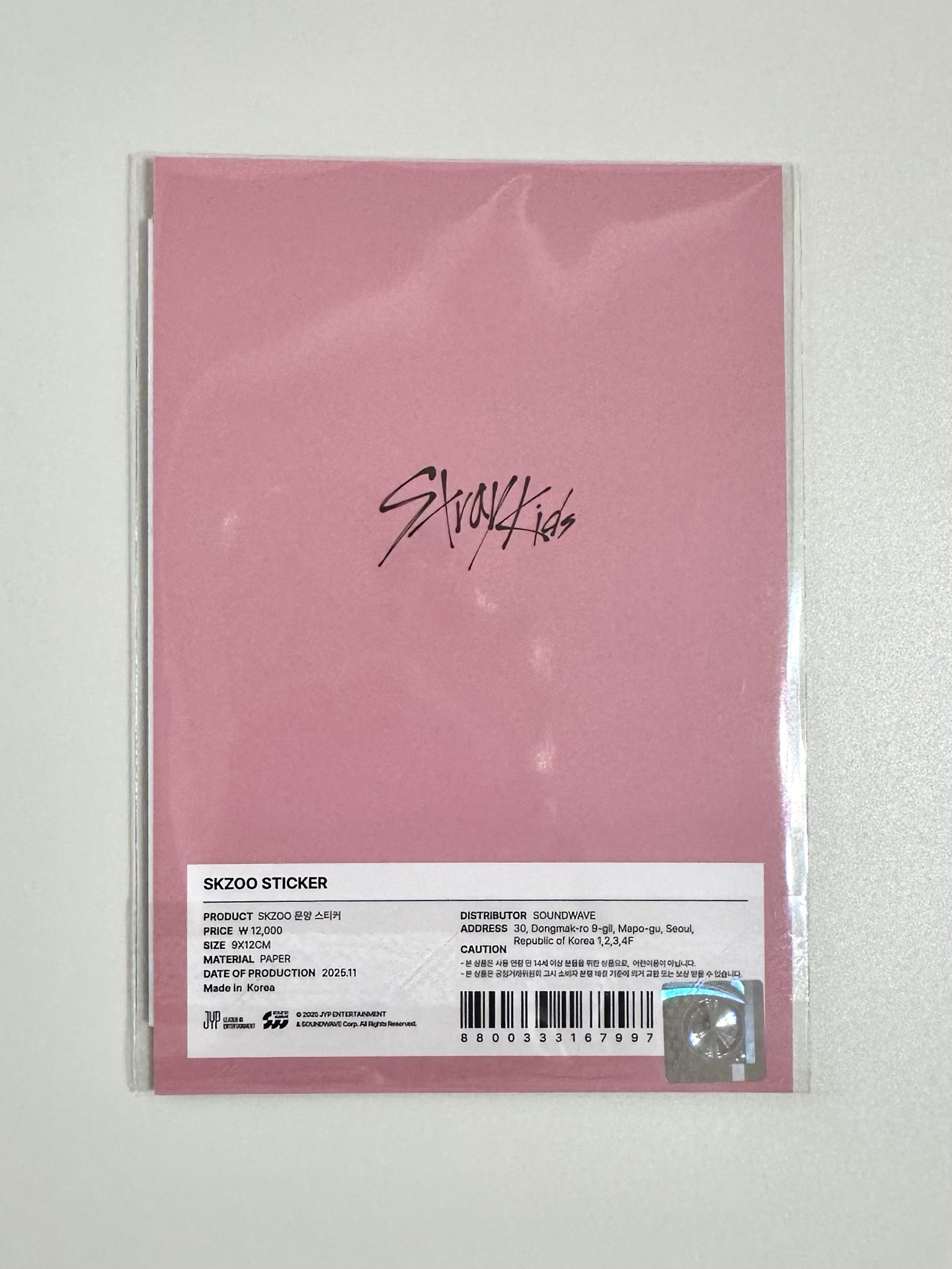 DO IT 快閃店 貼紙 