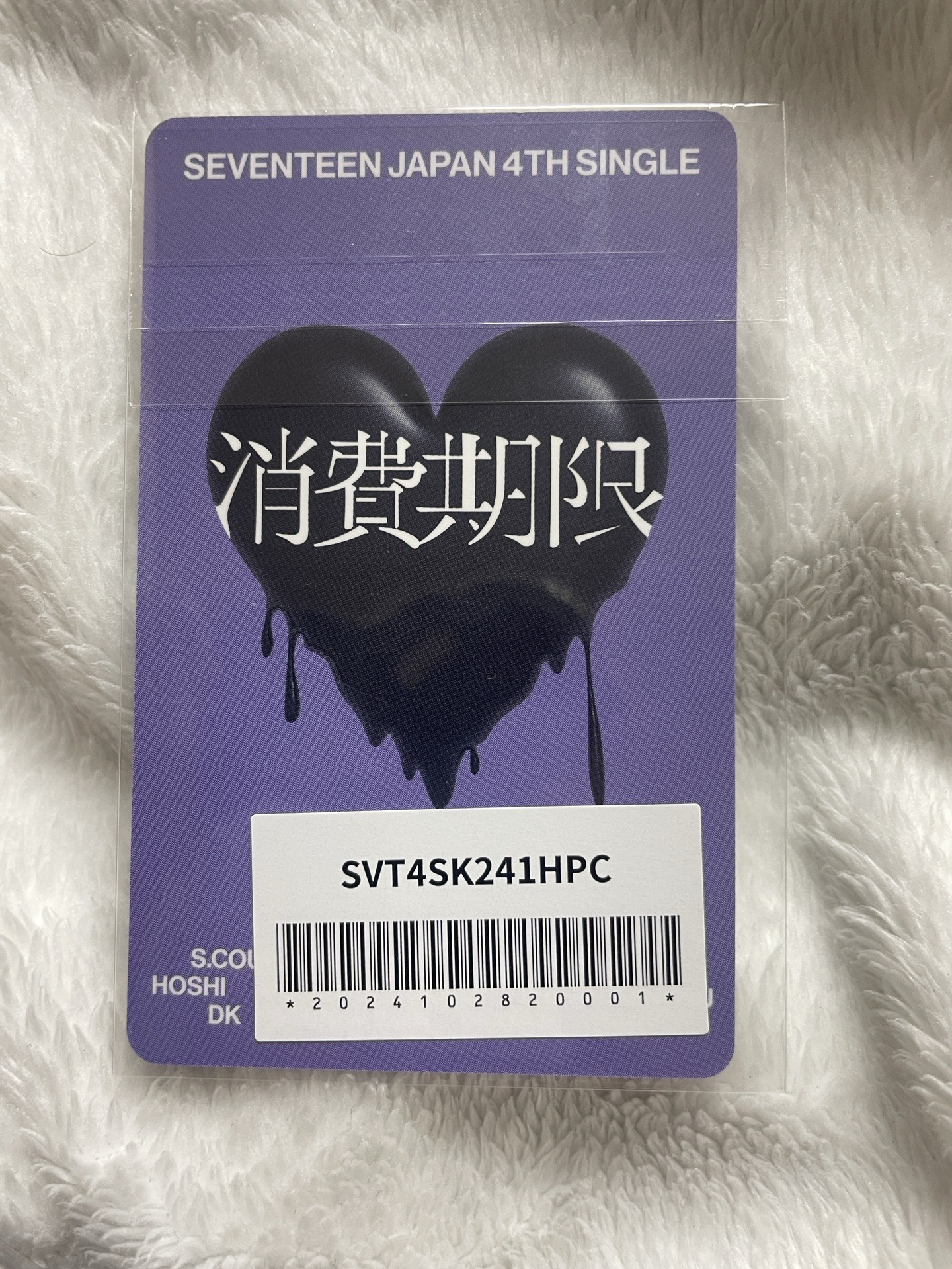 SEVENTEEN  消費期限 特典卡-DINO 李燦