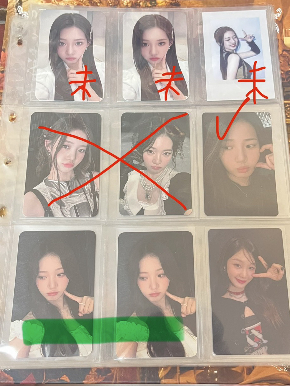 BABYMONSTER RORA 茶卡