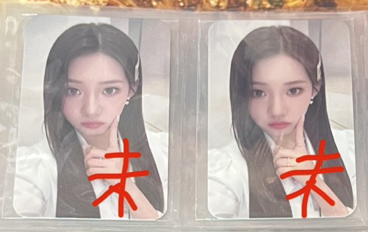 FOREVER 快閃滿額 未拆