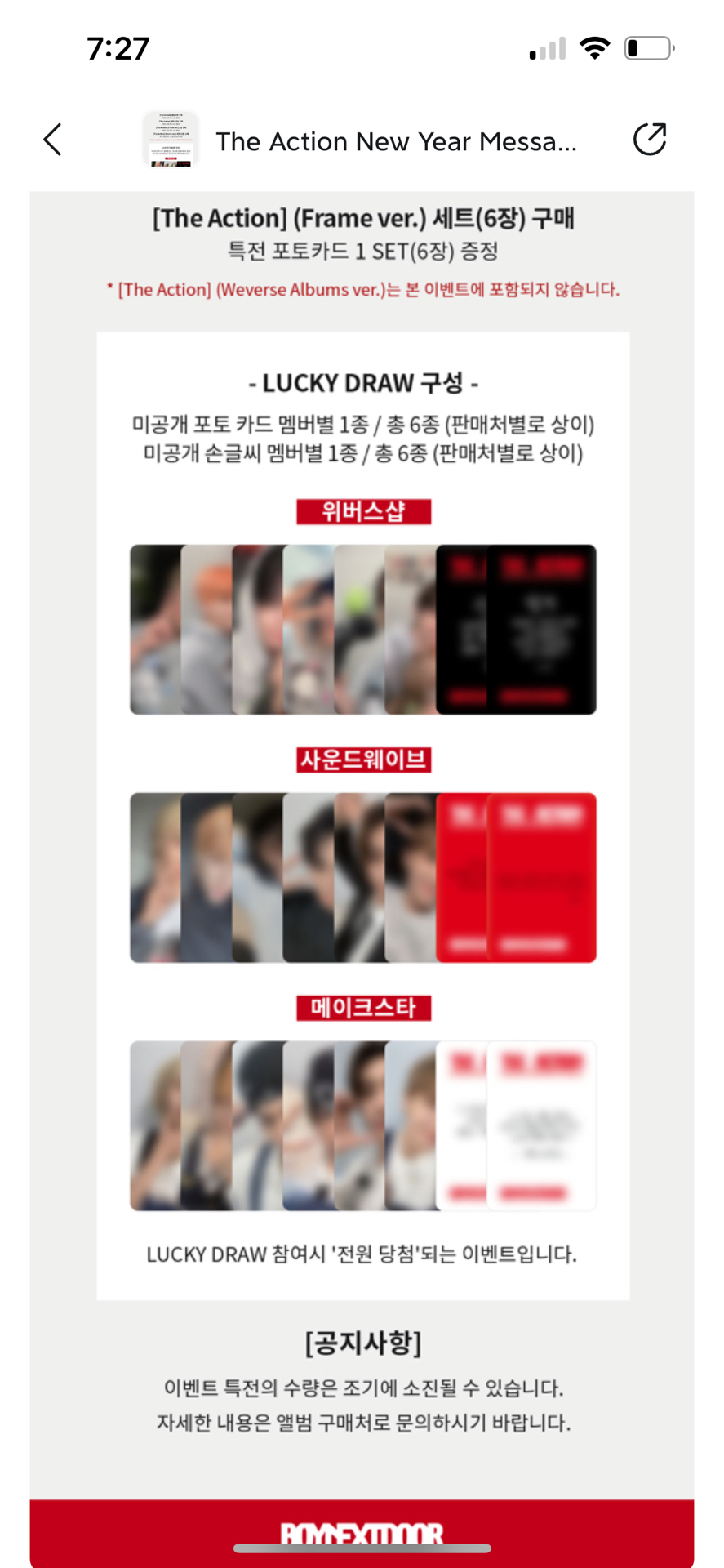 李常赫、金李涵生日帽踢卡