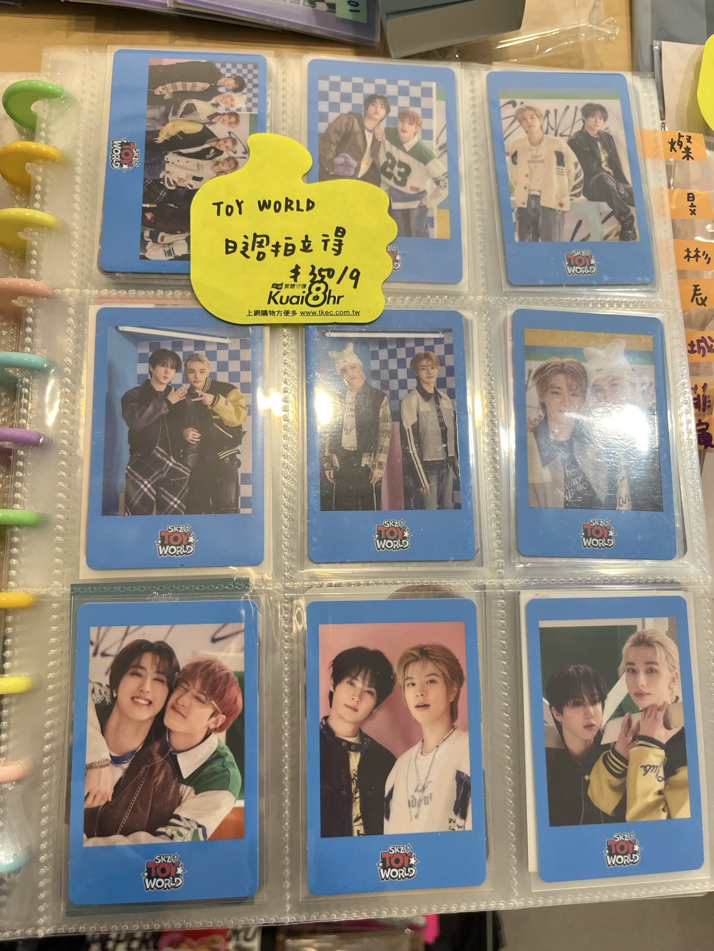2024 FC 玩具世界B版小卡組