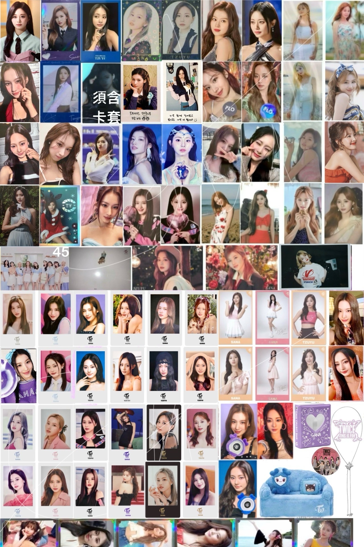 其他區（封面為可交換項目）