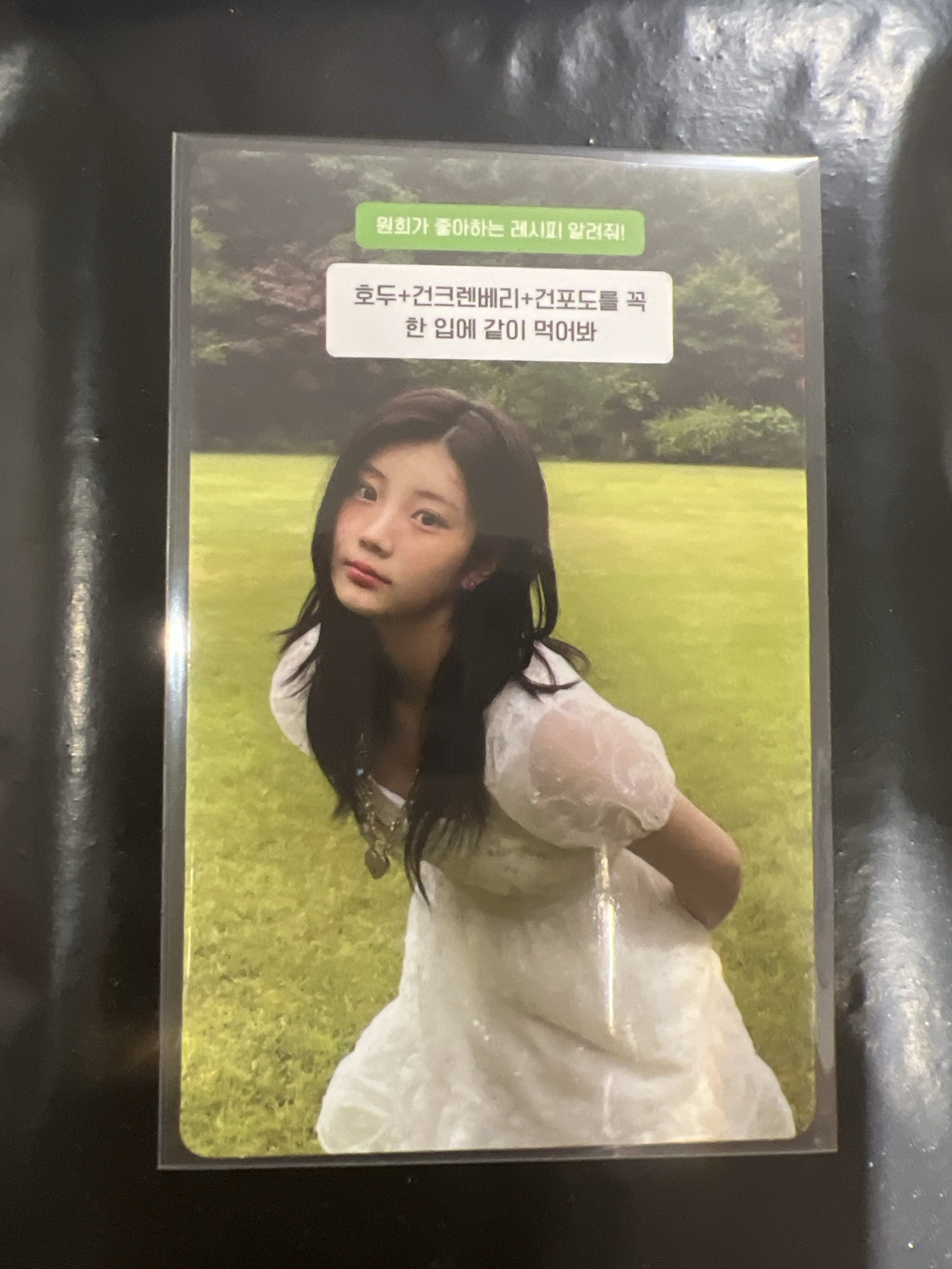 I'LL LIKE YOU 專輯卡 Gllit版 with ver.