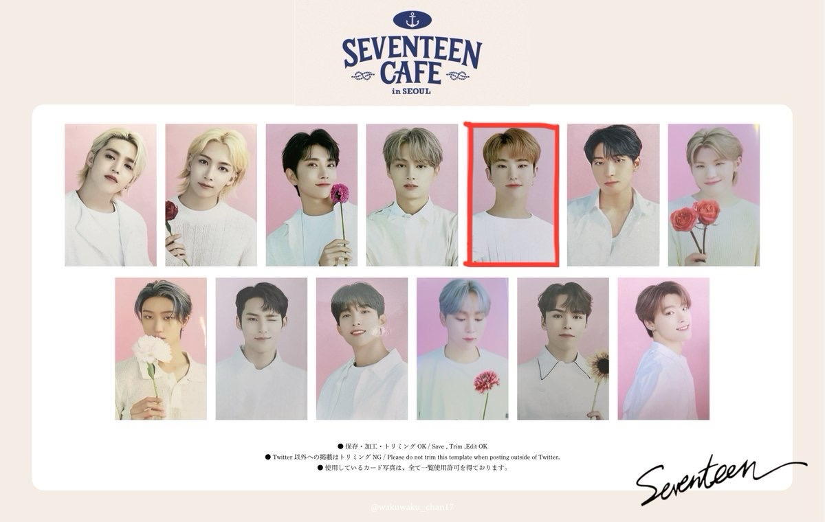 榮｜首爾咖啡廳隨機卡一套（非現預出）