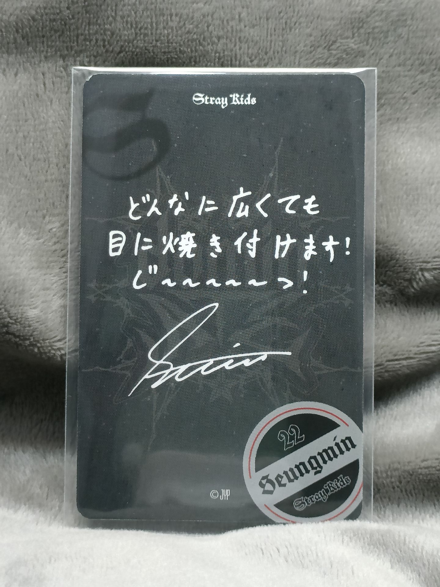 昇玟 靜岡場周線上 滿額卡