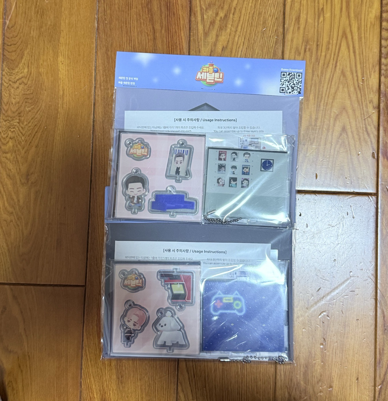 SEVENTEEN PUZZLE房間 퍼즐壓克力立牌