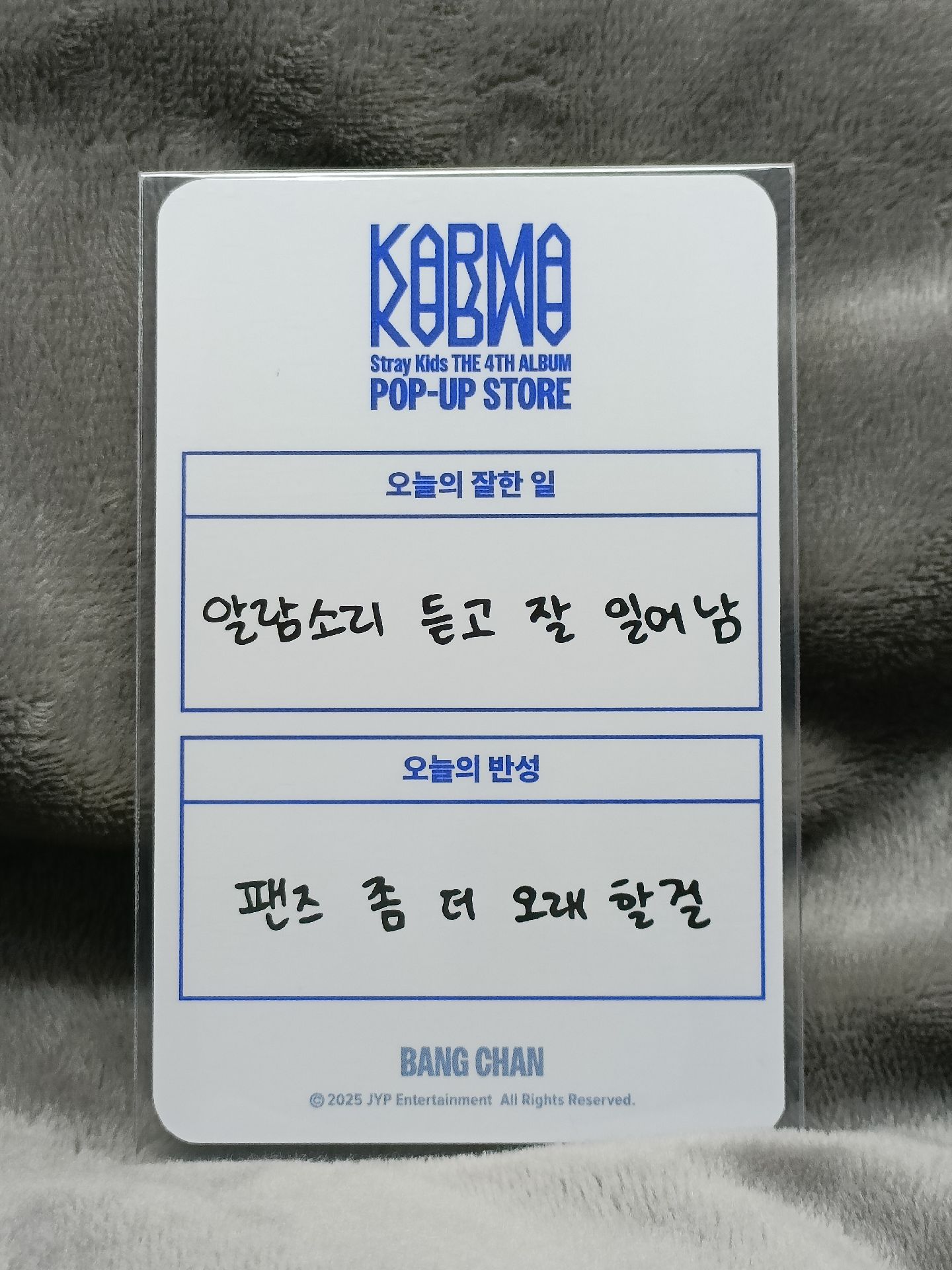 燦 Karma快閃店W1 滿額卡