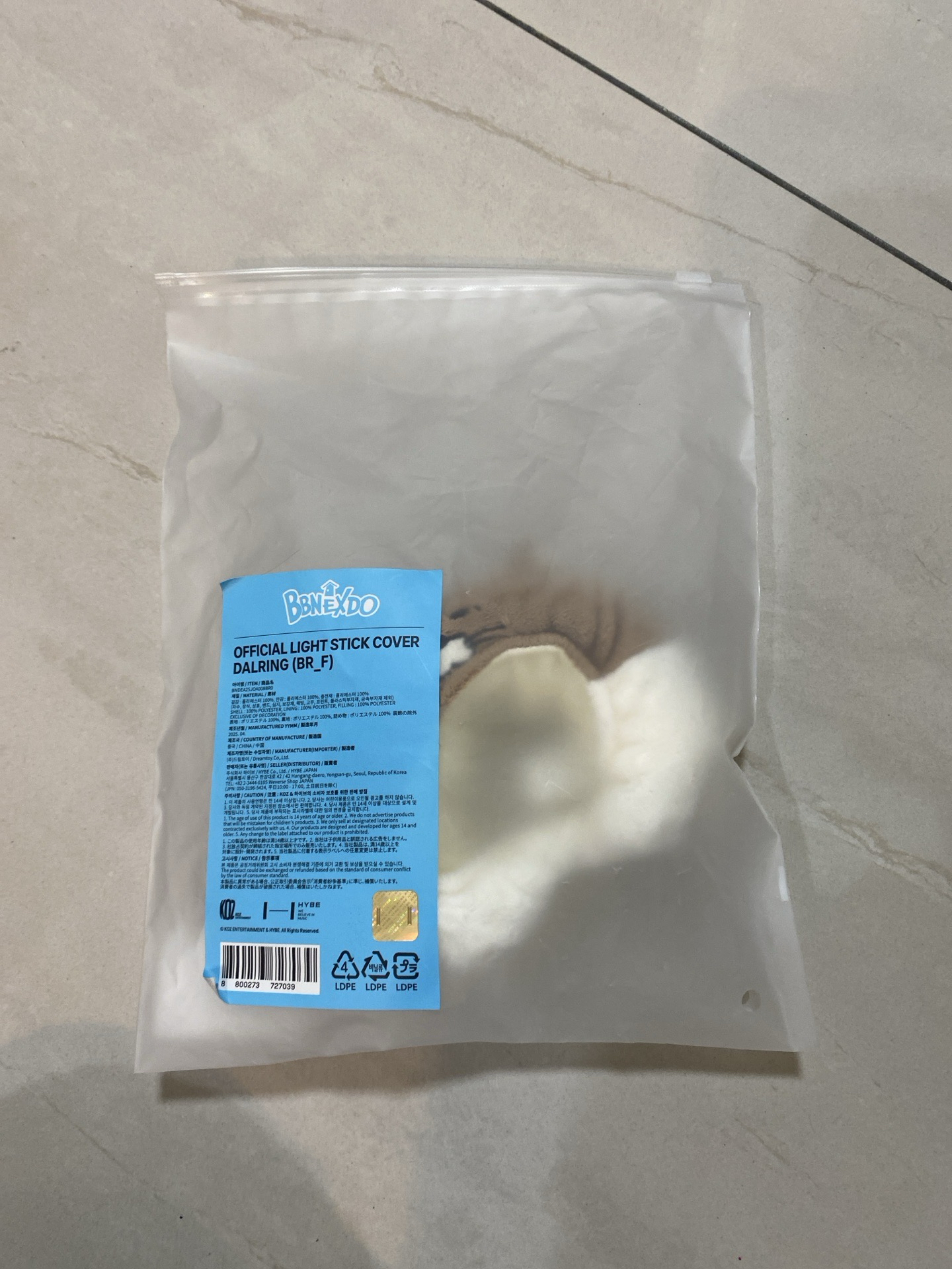 BBNEXDO 手燈套 DALRING