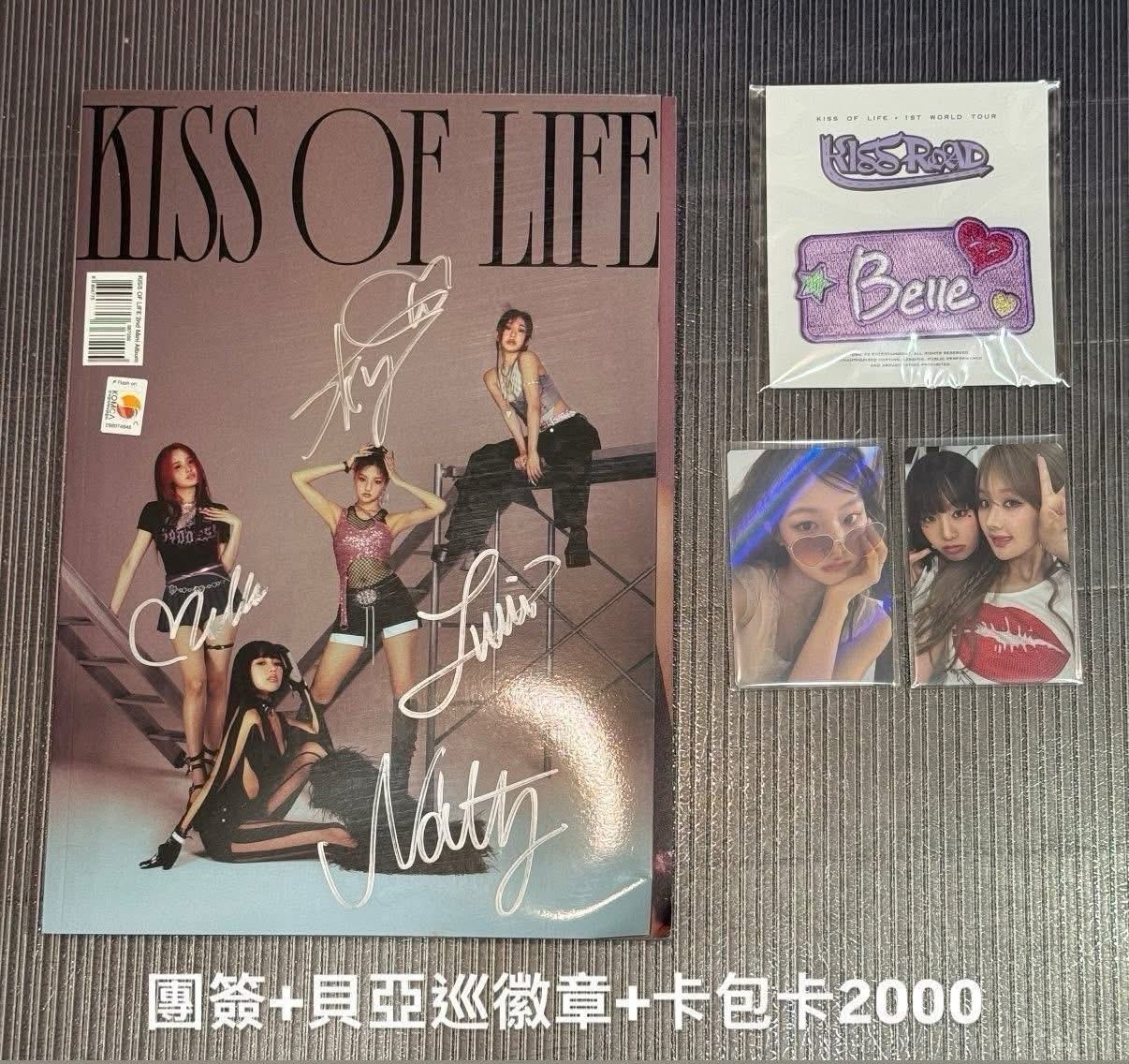 迷二團簽+貝亞巡徽章+卡包卡