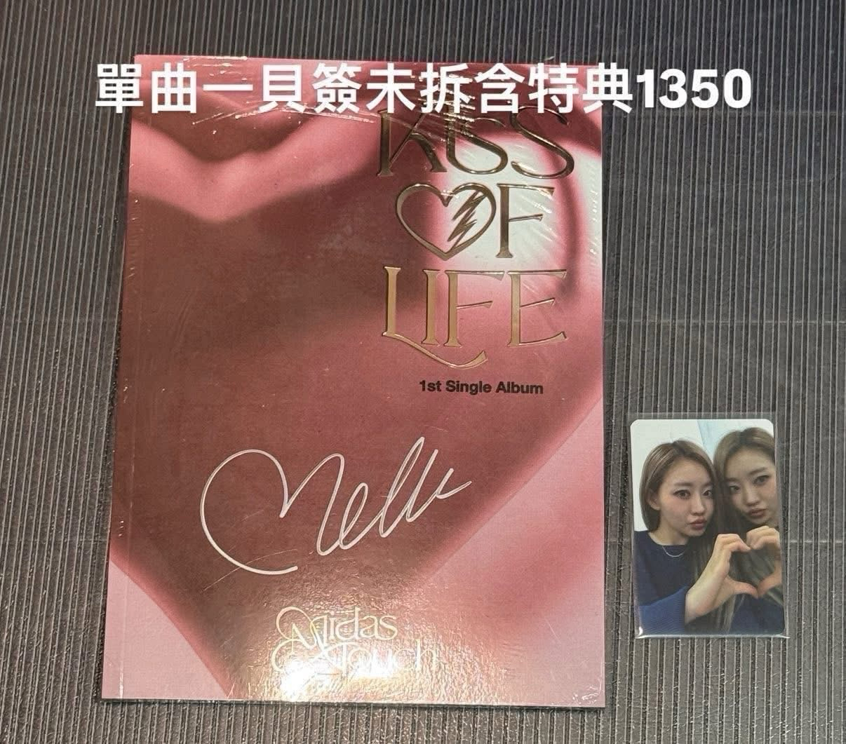 點石成金貝簽未拆含特典