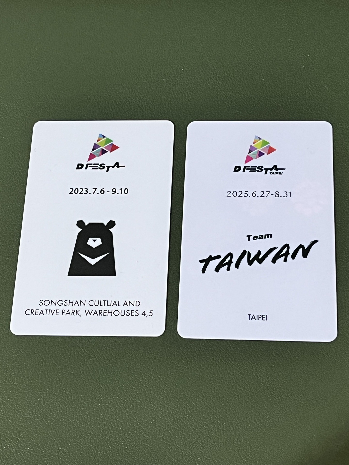 DICON D'FESTA 入場卡2023+2025 不拆