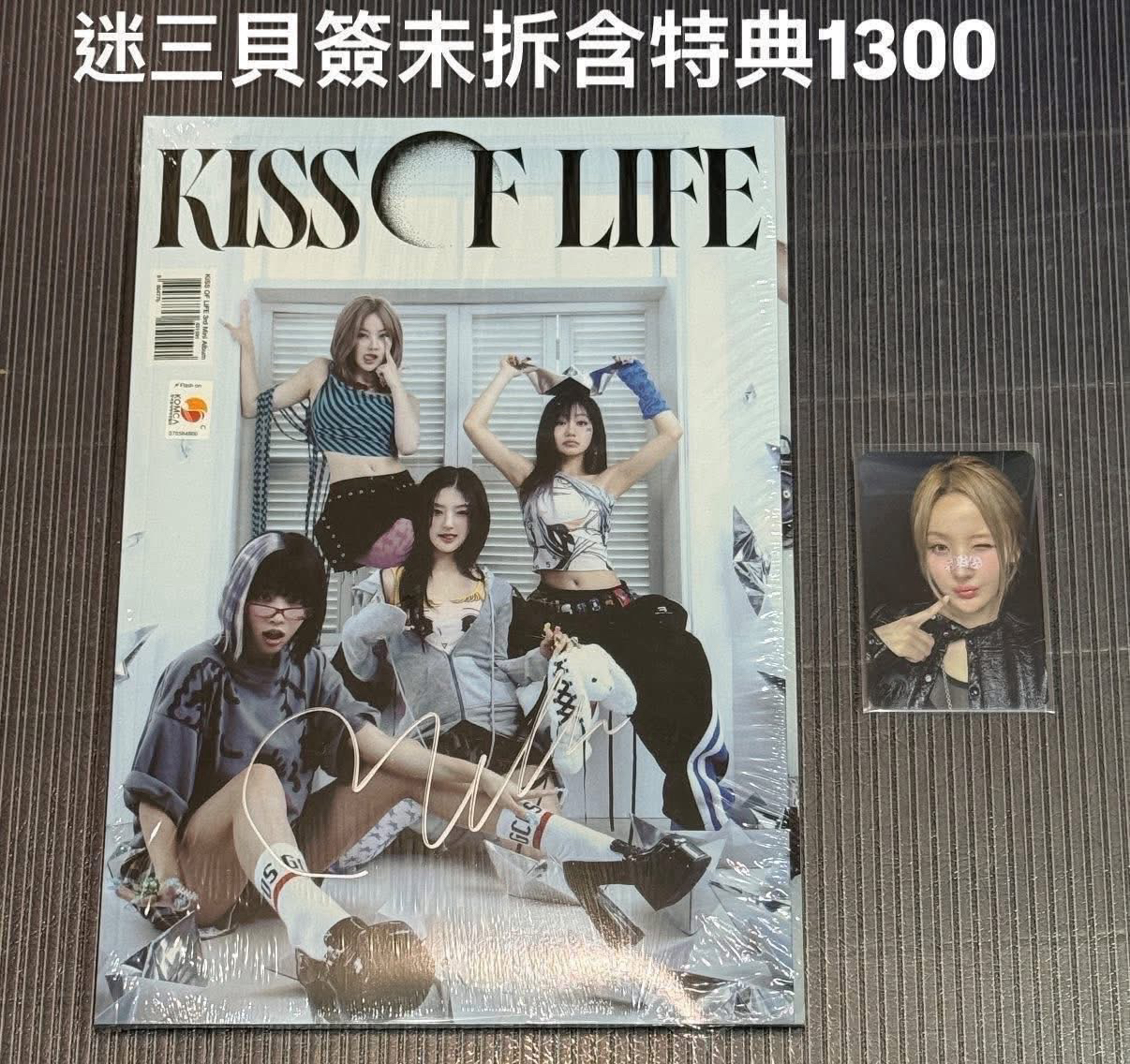 迷三貝簽未拆含特典