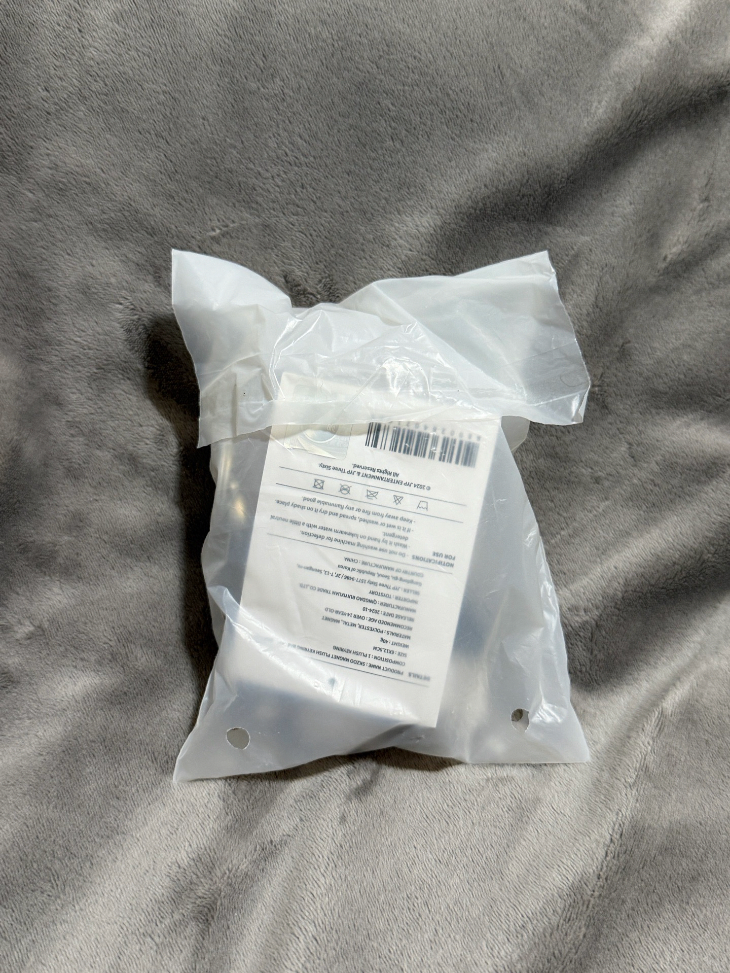 捧臉燦（全新未拆）