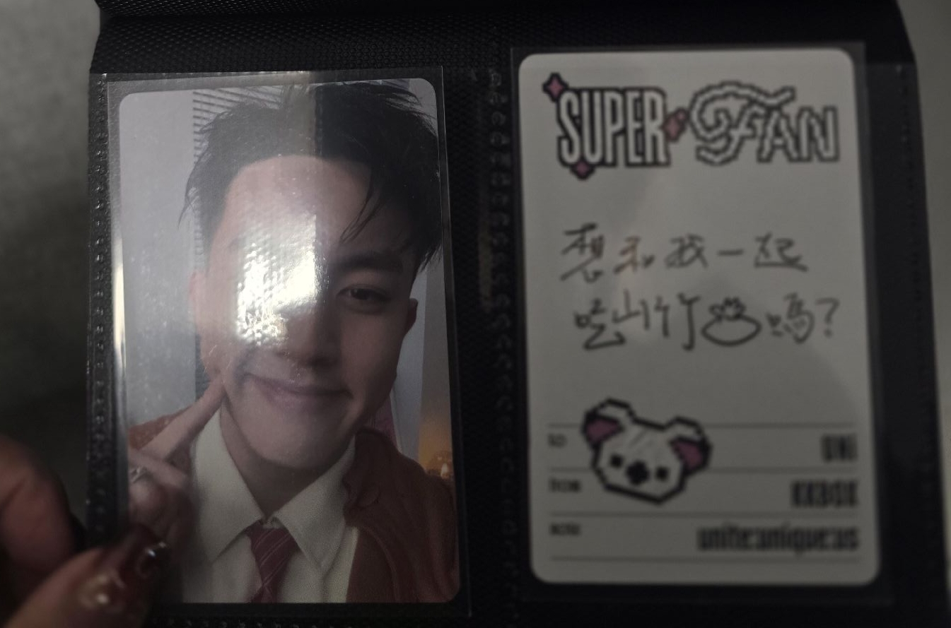 高有翔 kkbox超粉