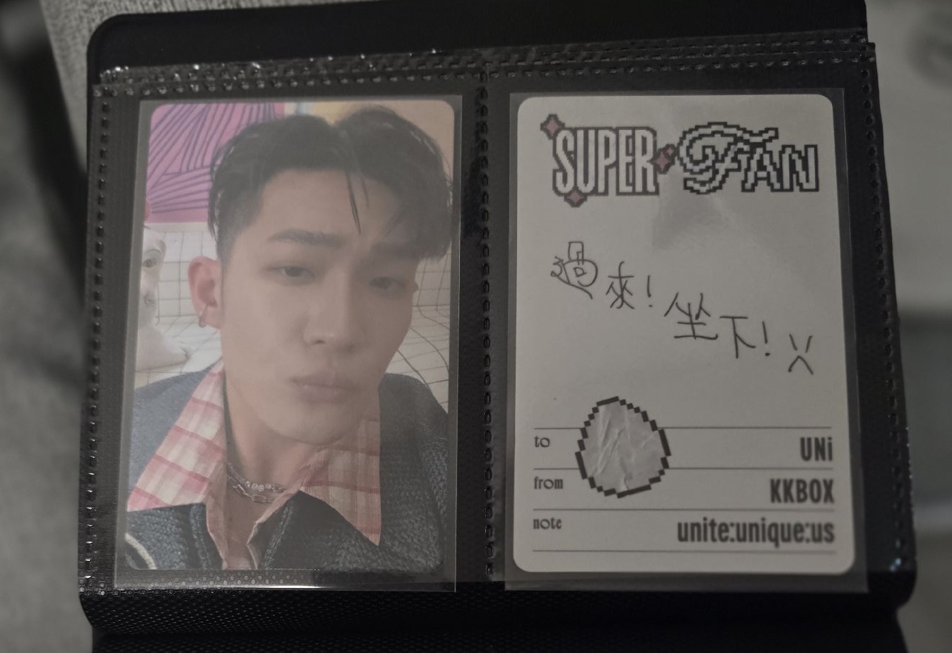 高胥崴 kkbox超粉