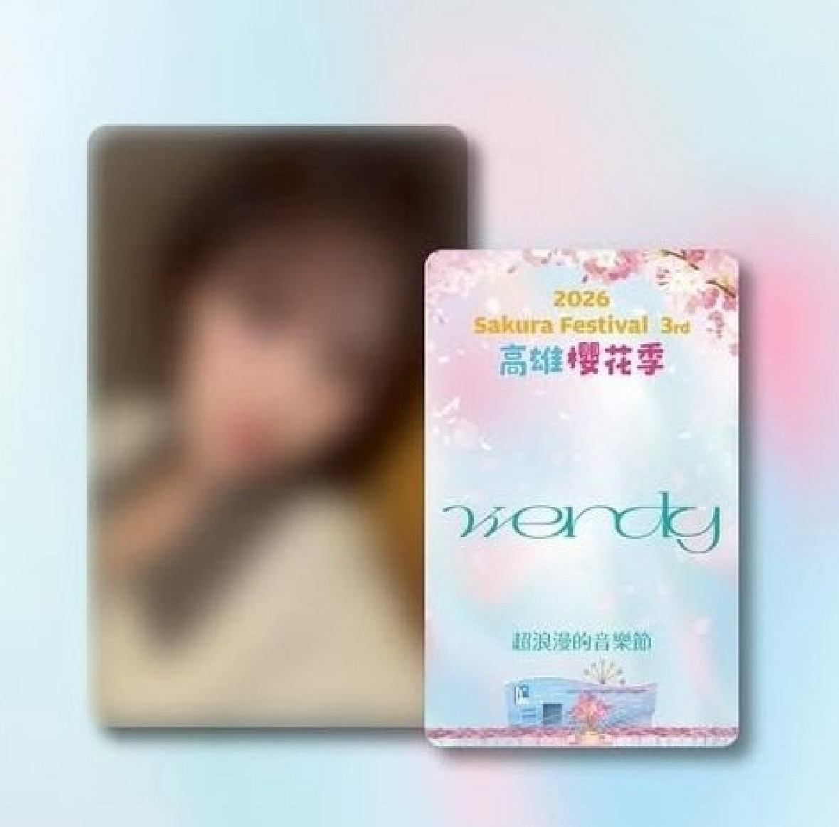 7-11 高雄櫻花季小卡🌸