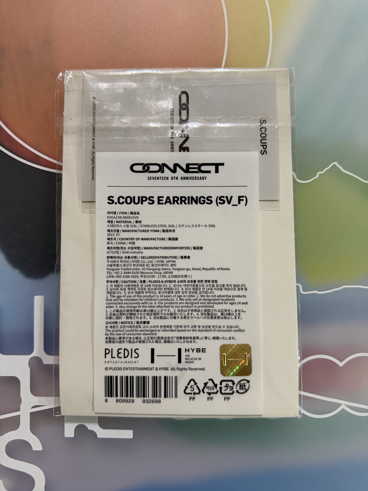 🩷哲 已拆（100）