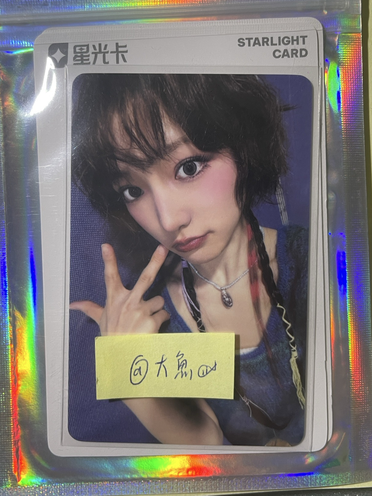 Kiiikiii小卡們（主頁還有別張可參考）