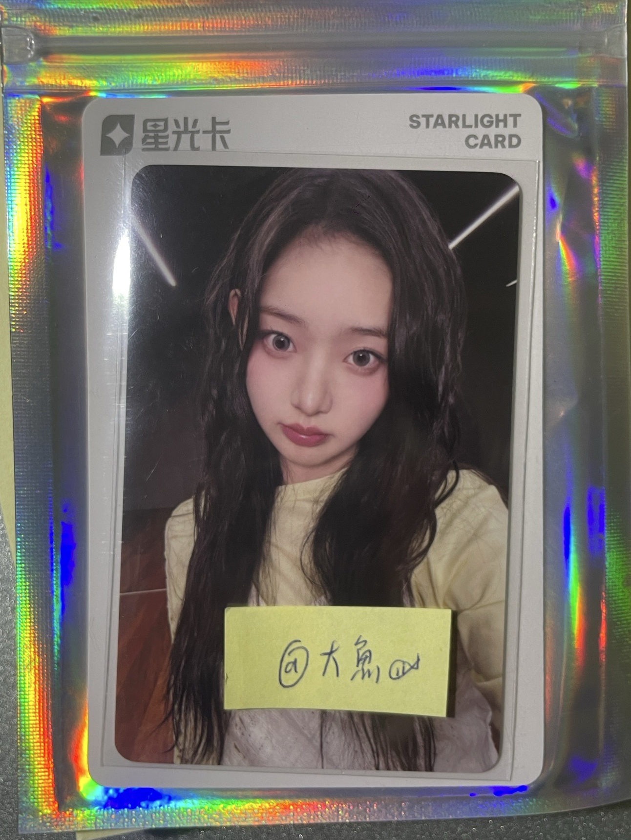 一星溫柔Leesol不單出